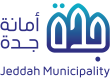 jeddah municipality (Phone)